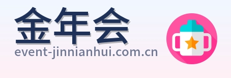 金年会 Logo